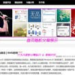 118图库彩图118库图区2022年8月3日发布